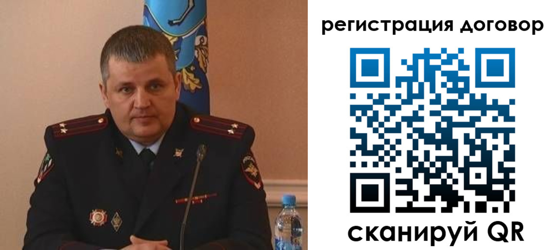 временная регистрация для школы в Лебедяни