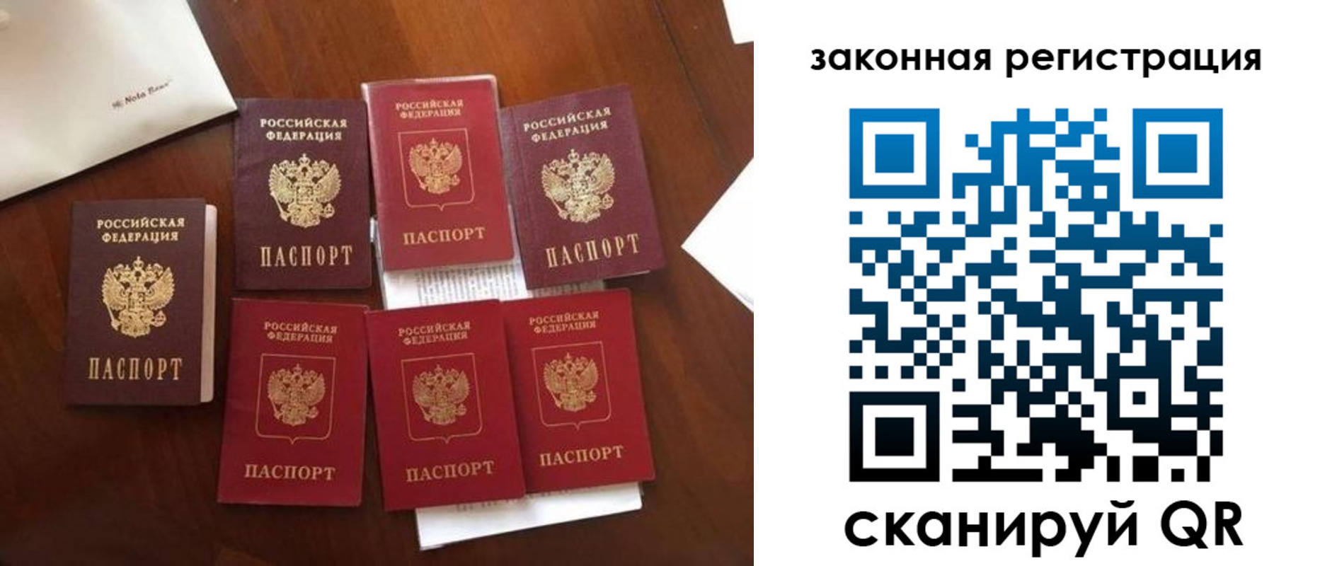 временная регистрация госуслуги в Лебедяни