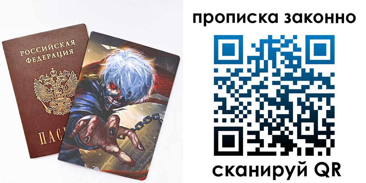 прописка иностранных граждан в Лебедяни
