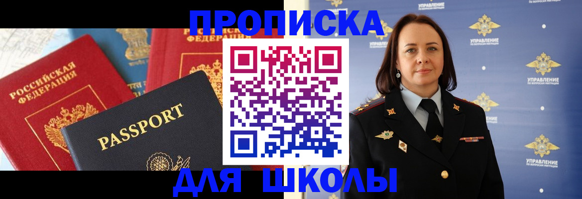 регистрация в Лебедяни