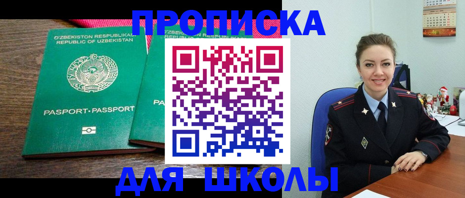 регистрация для дет. сада в Лебедяни